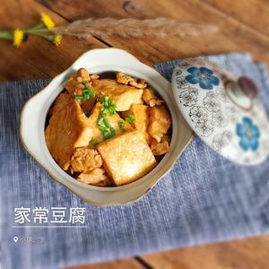 家常红烧豆腐的做法 步骤8