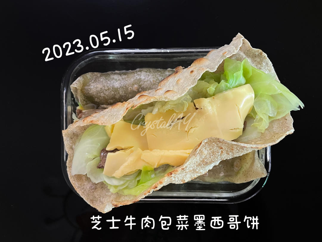 🍱便当日记 工作日午餐「佛系减脂」