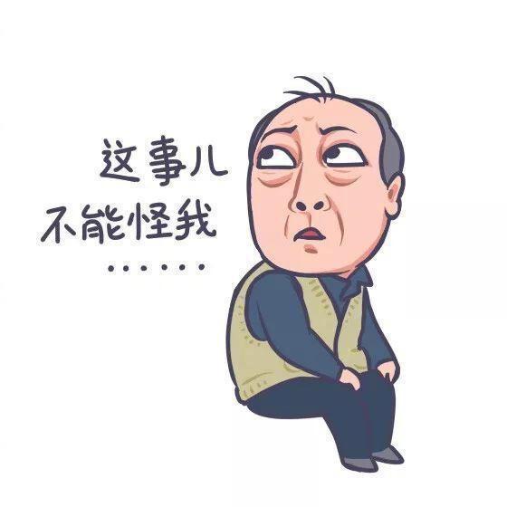 就要下酒菜