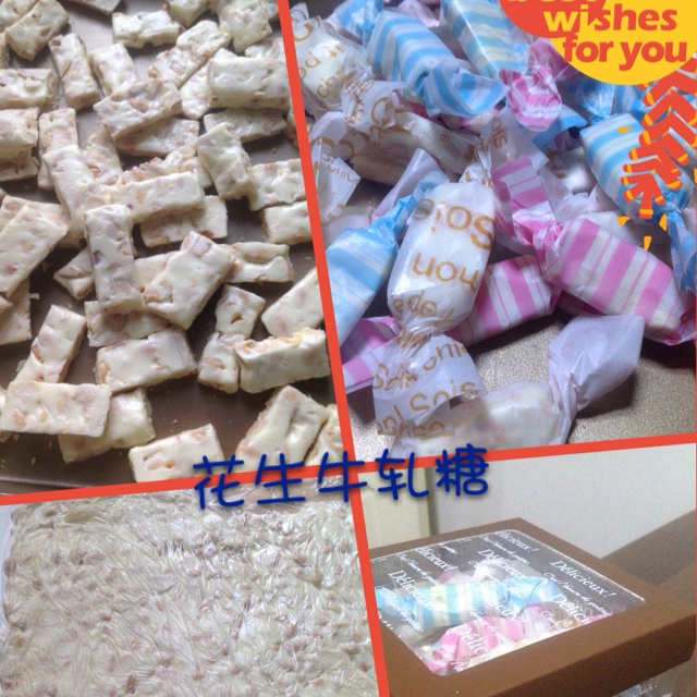 超详细TIPS—自制超美味牛轧糖（熬糖版），秒杀棉花糖版