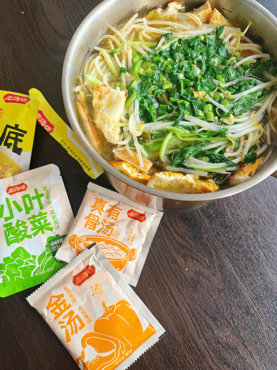 10分钟封神菜！金汤酸菜粉丝牛肉，酸辣暴击 汤底舔盘