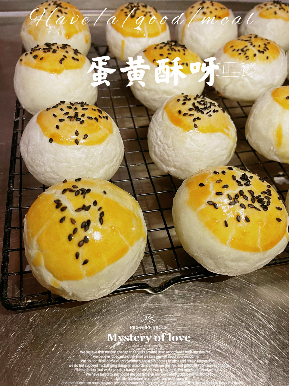 蛋黄酥（古早味）