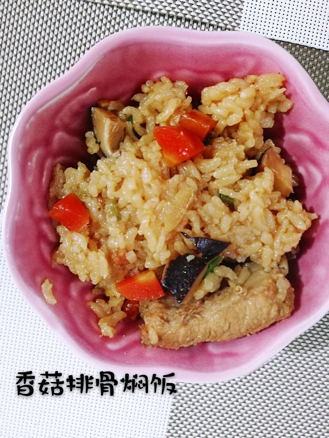 能吃两大碗的香菇排骨焖饭的做法