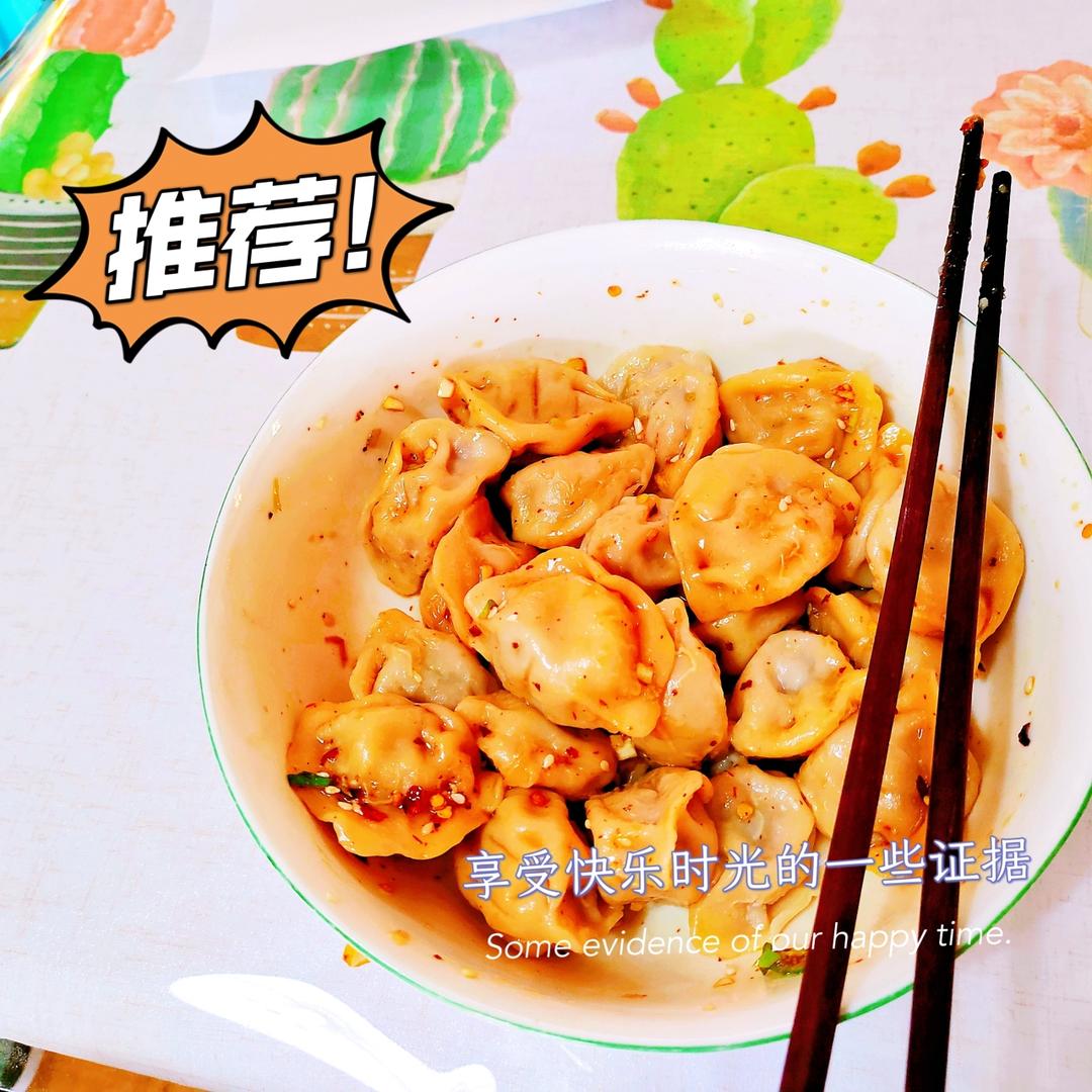 5分钟搞定‼️百吃不厌💥超开胃的酸辣饺子