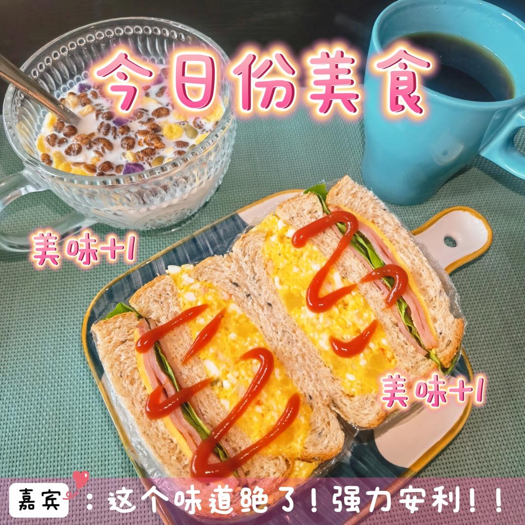 可以出道的地摊三明治