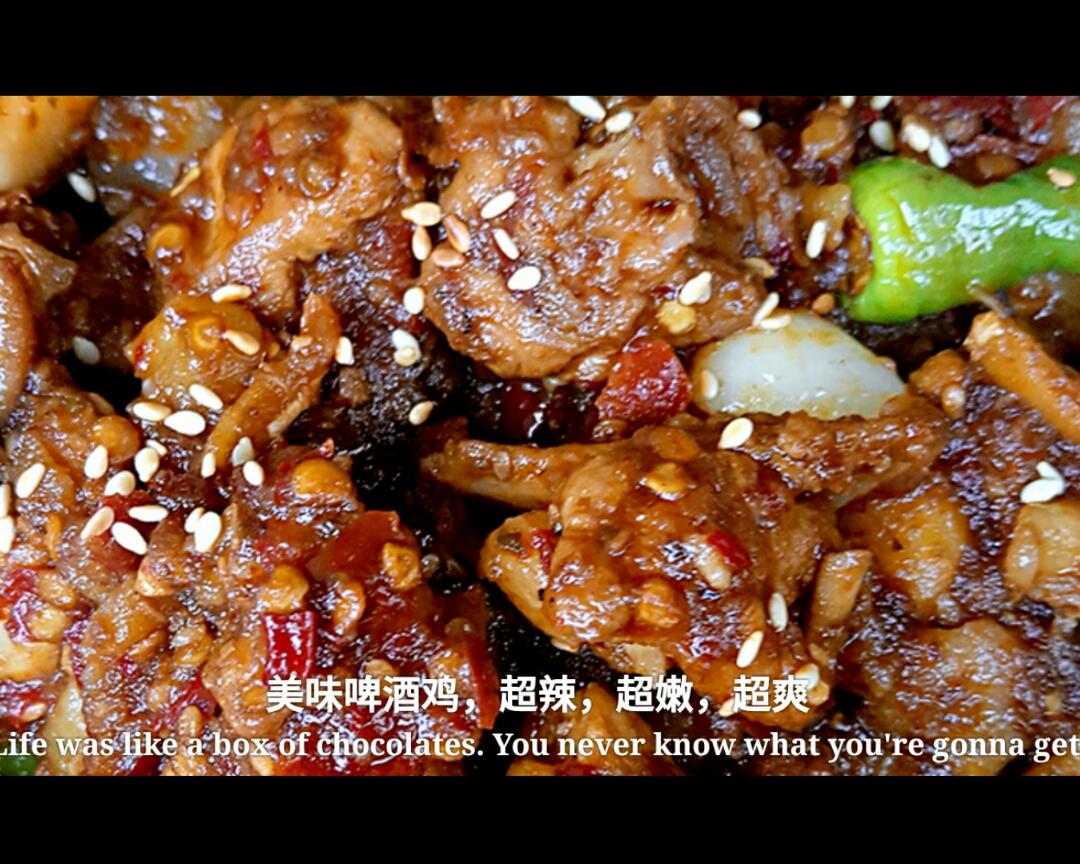 啤酒鸡