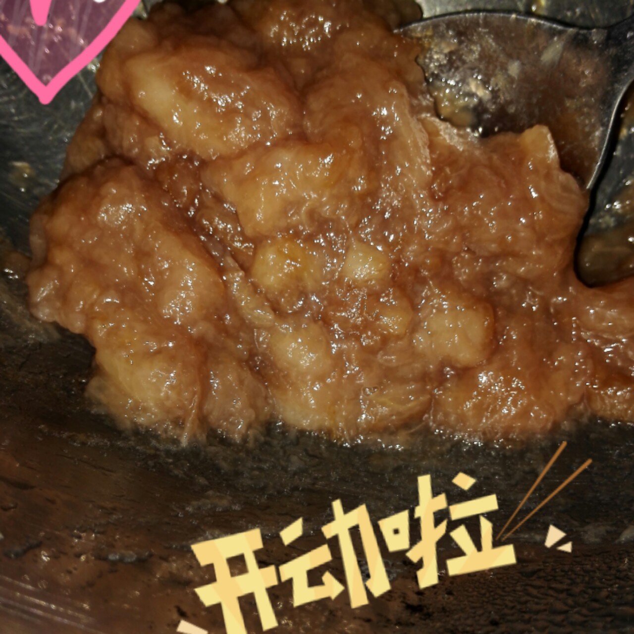 桃子果酱