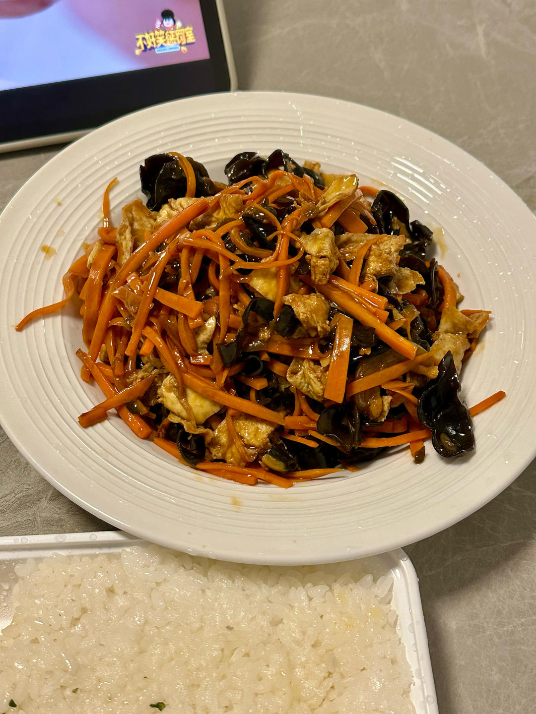 素三丝（素菜有肉味儿）