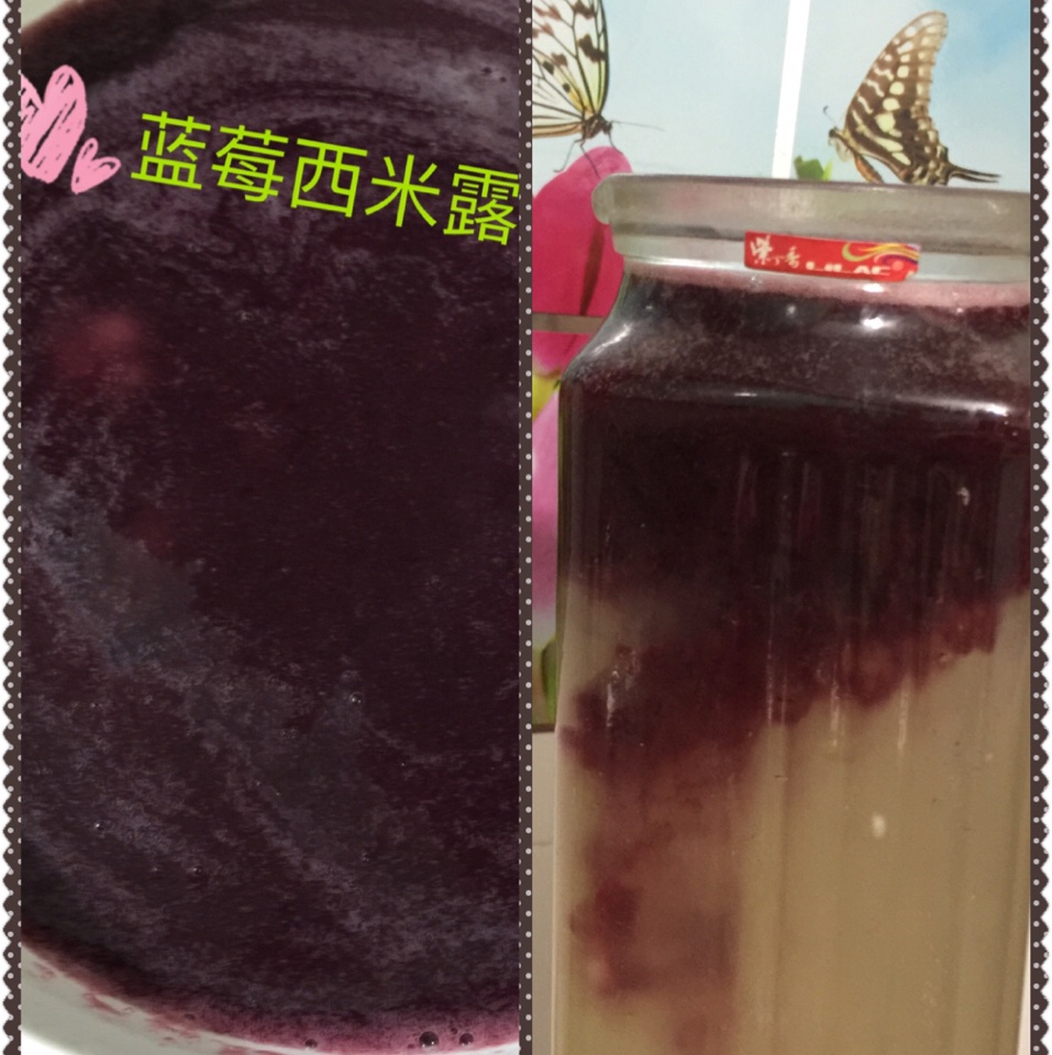 蓝莓果冻西米露