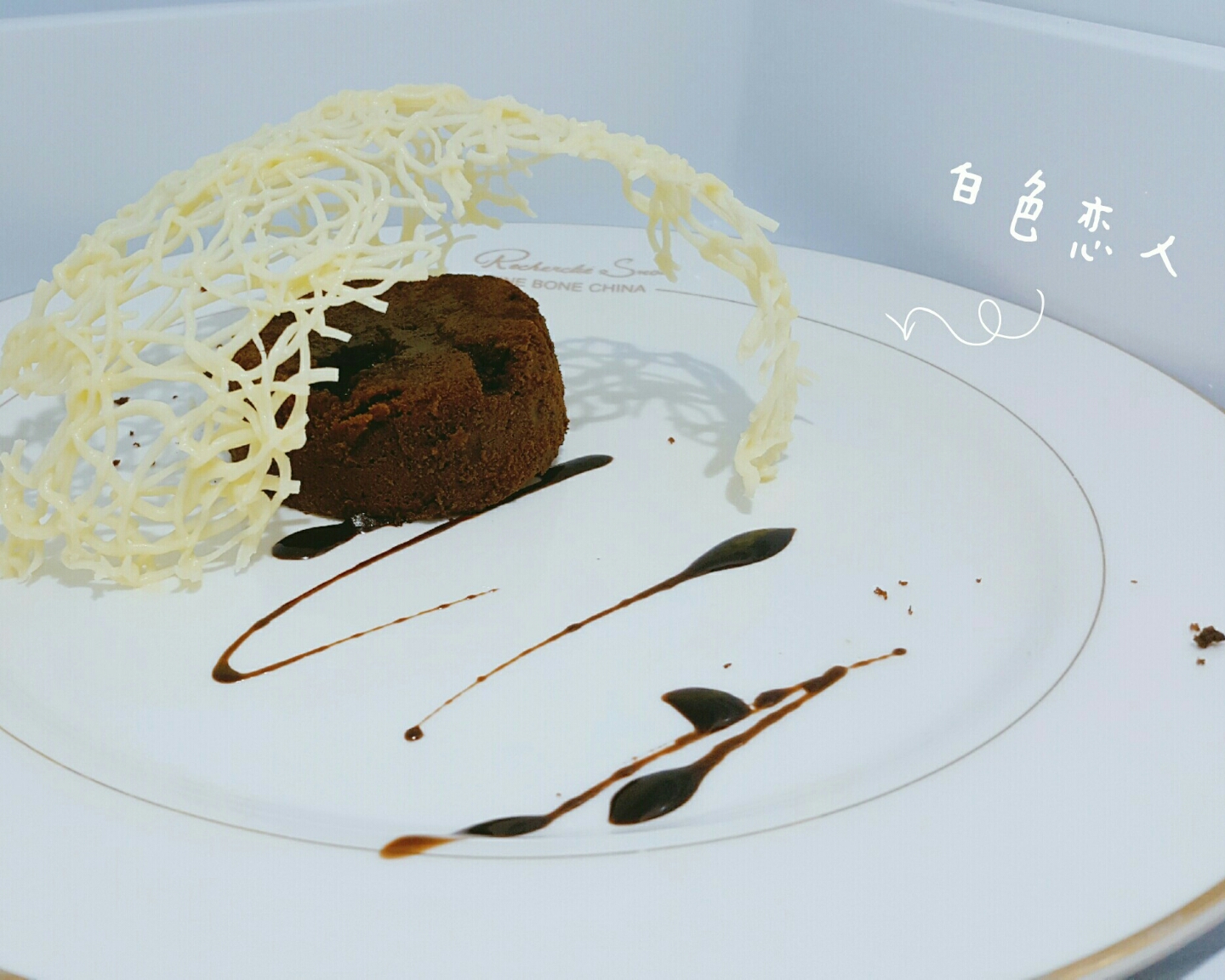 【Bellacooking】白色恋人 巧克力熔岩蛋糕《好先生》同款的做法