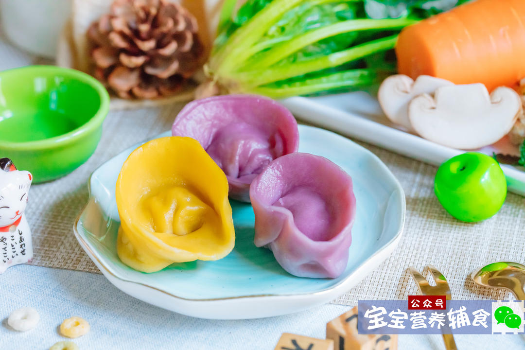 双色羊肉水饺的做法