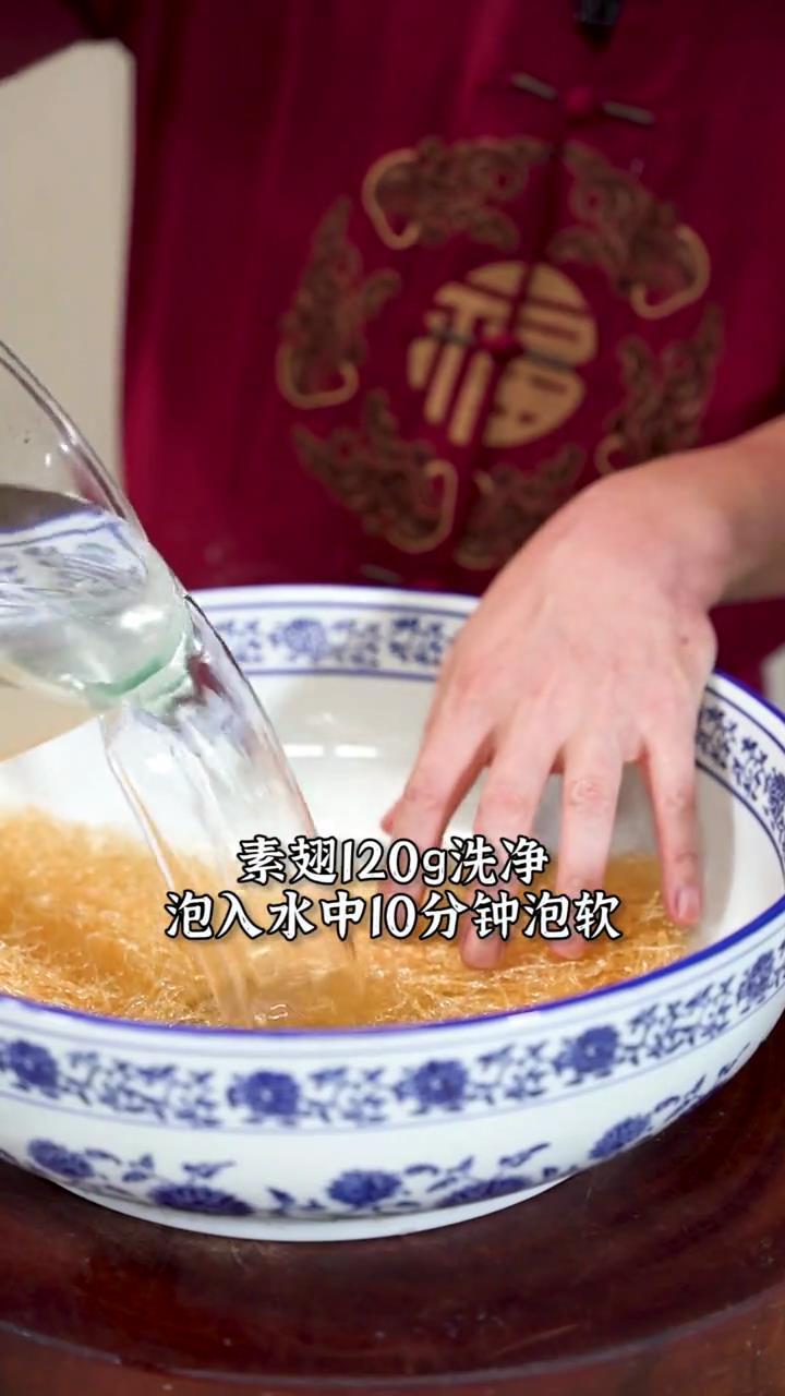 蟹肉素翅羹的做法 步骤1