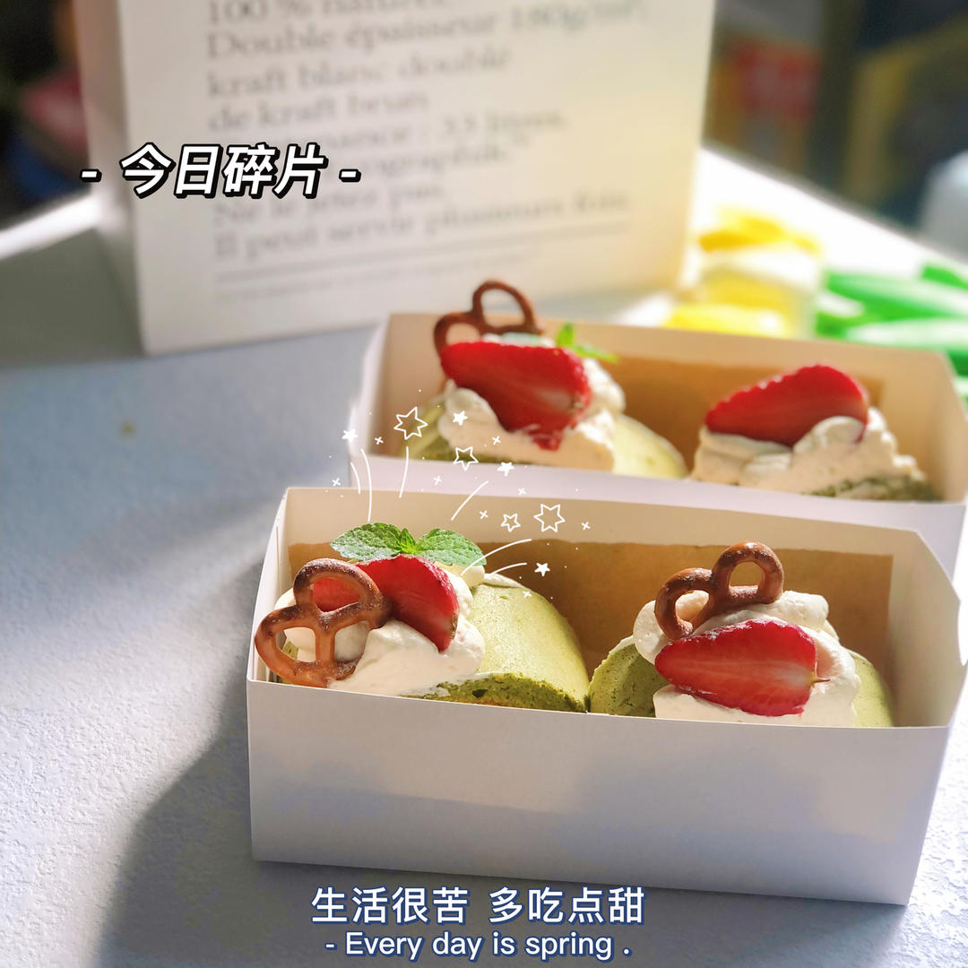 小四卷～风靡美食群的美味蛋糕卷