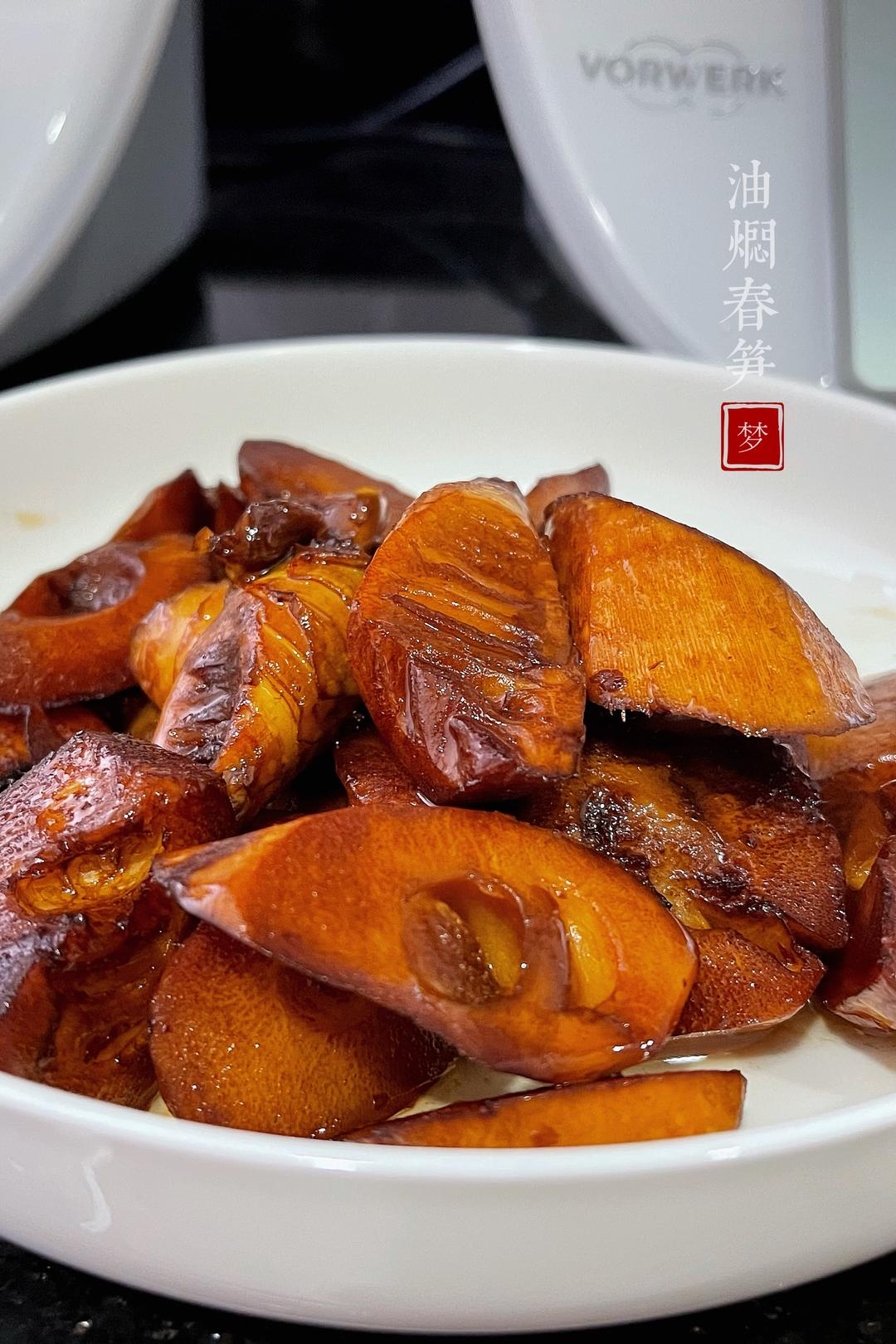 油焖春笋的做法