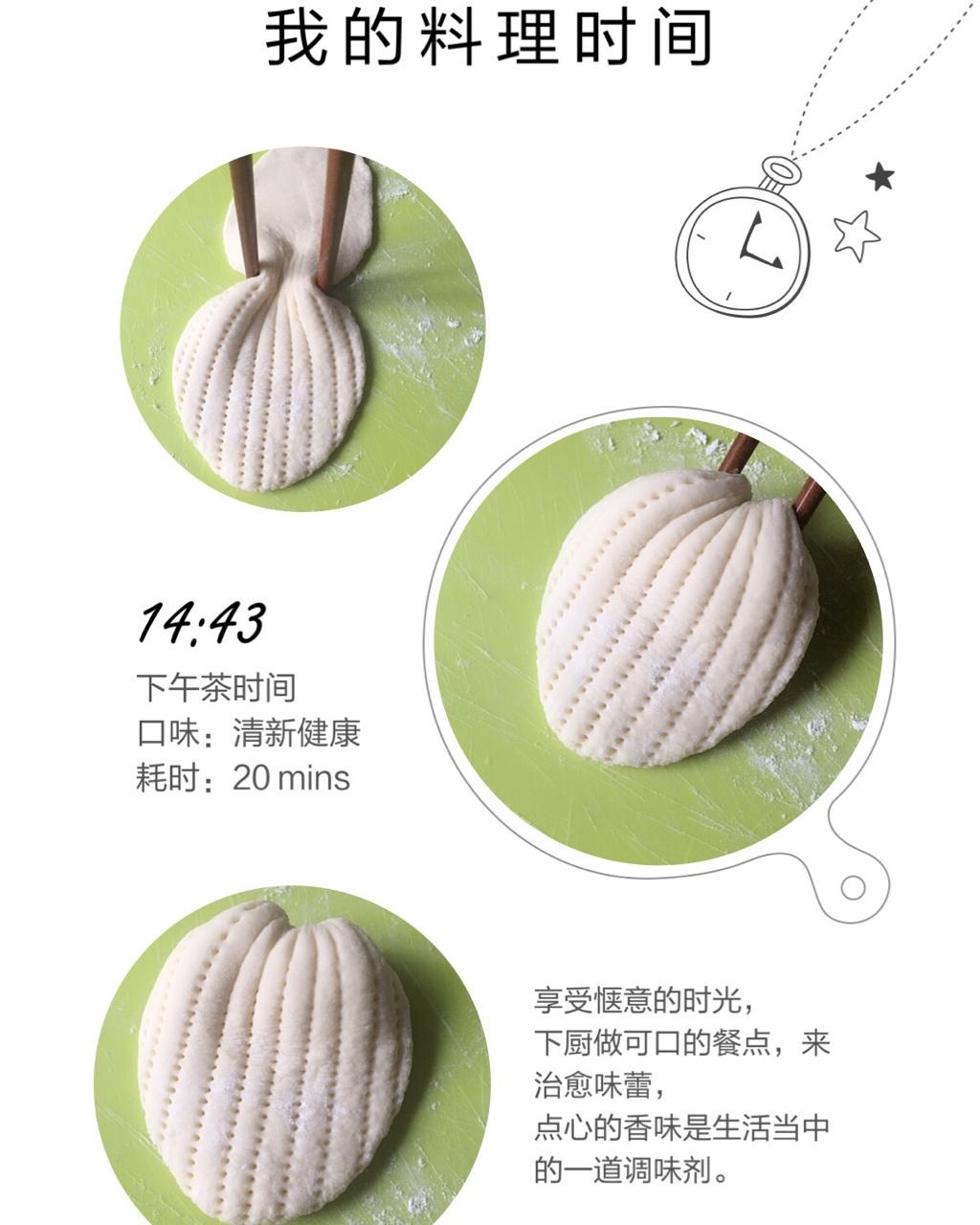 太斑斓贝壳豆沙包
