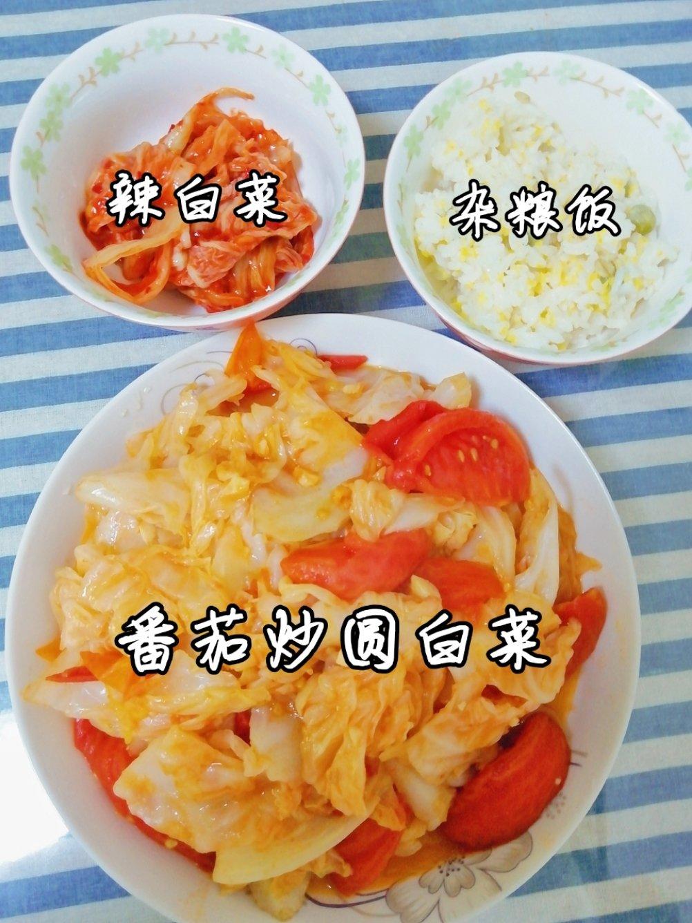 好好吃饭