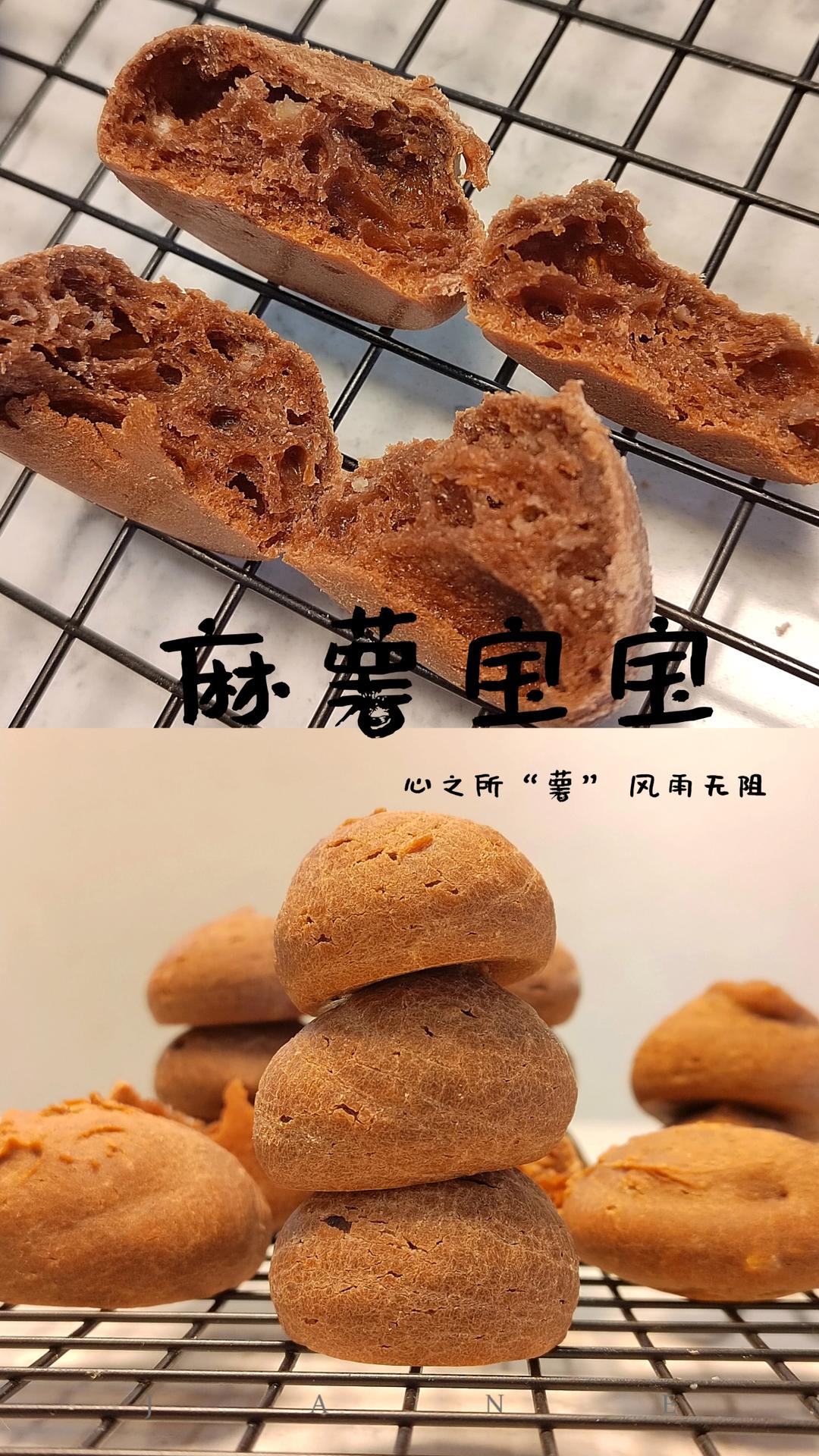 超多的巧克力，清香浓郁，软Q筋道的麻薯包