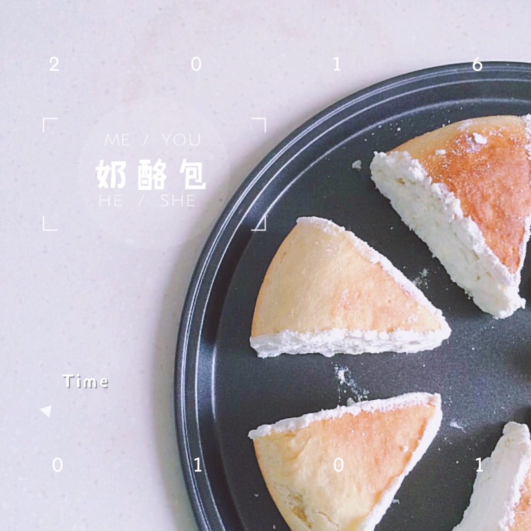 火遍朋友圈的～乳酪包
