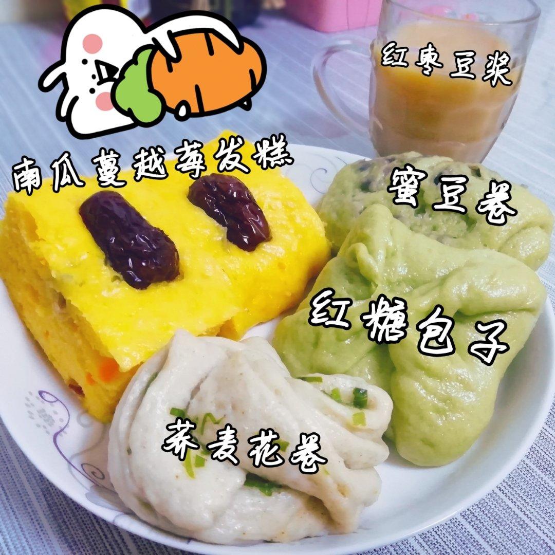 好好吃饭