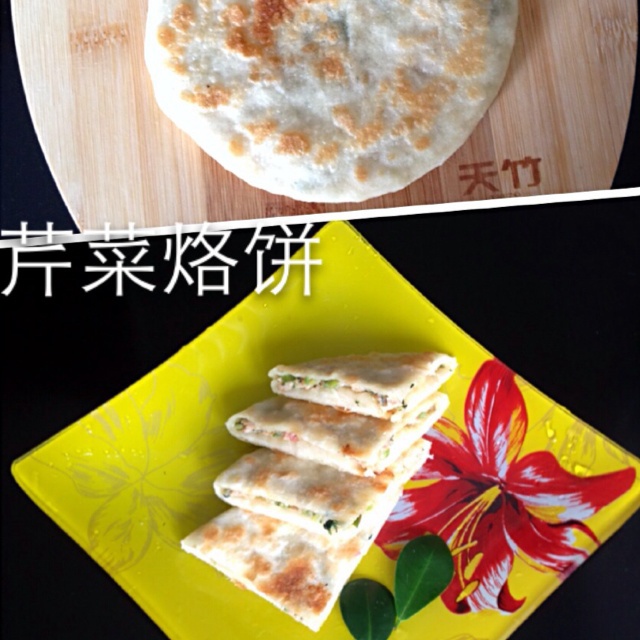 怎样和烙馅饼的面