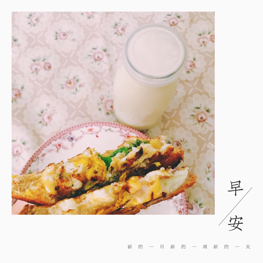 豪华plus版烤吐司三明治