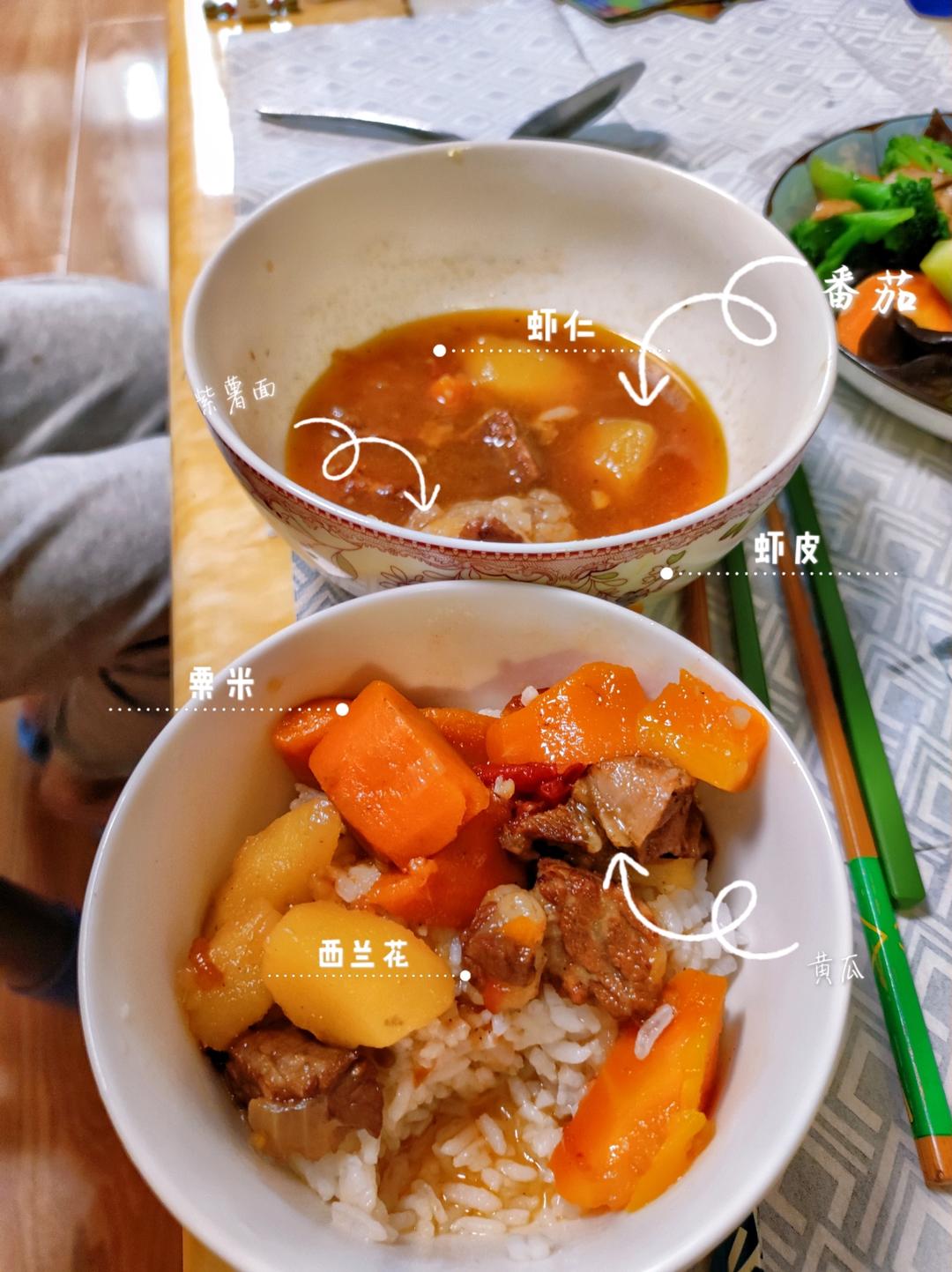 番茄土豆炖牛腩