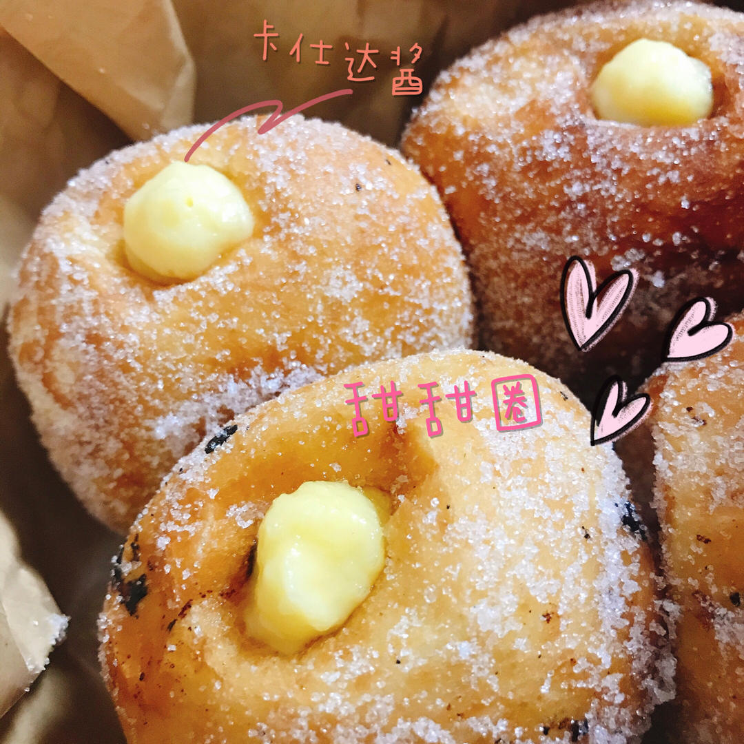 好吃到哭泣的甜甜圈VANILLA CREAM-FILLED DOUGHNUTS