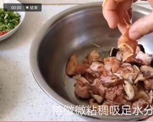 香菇蒸滑鸡的做法 步骤6
