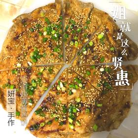 酱香饼