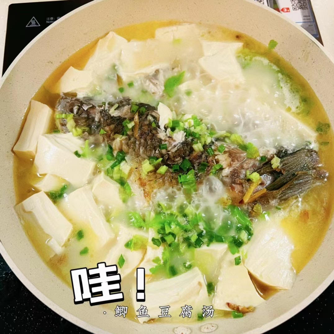 奶白鲫鱼豆腐汤|一条鱼最后的温柔