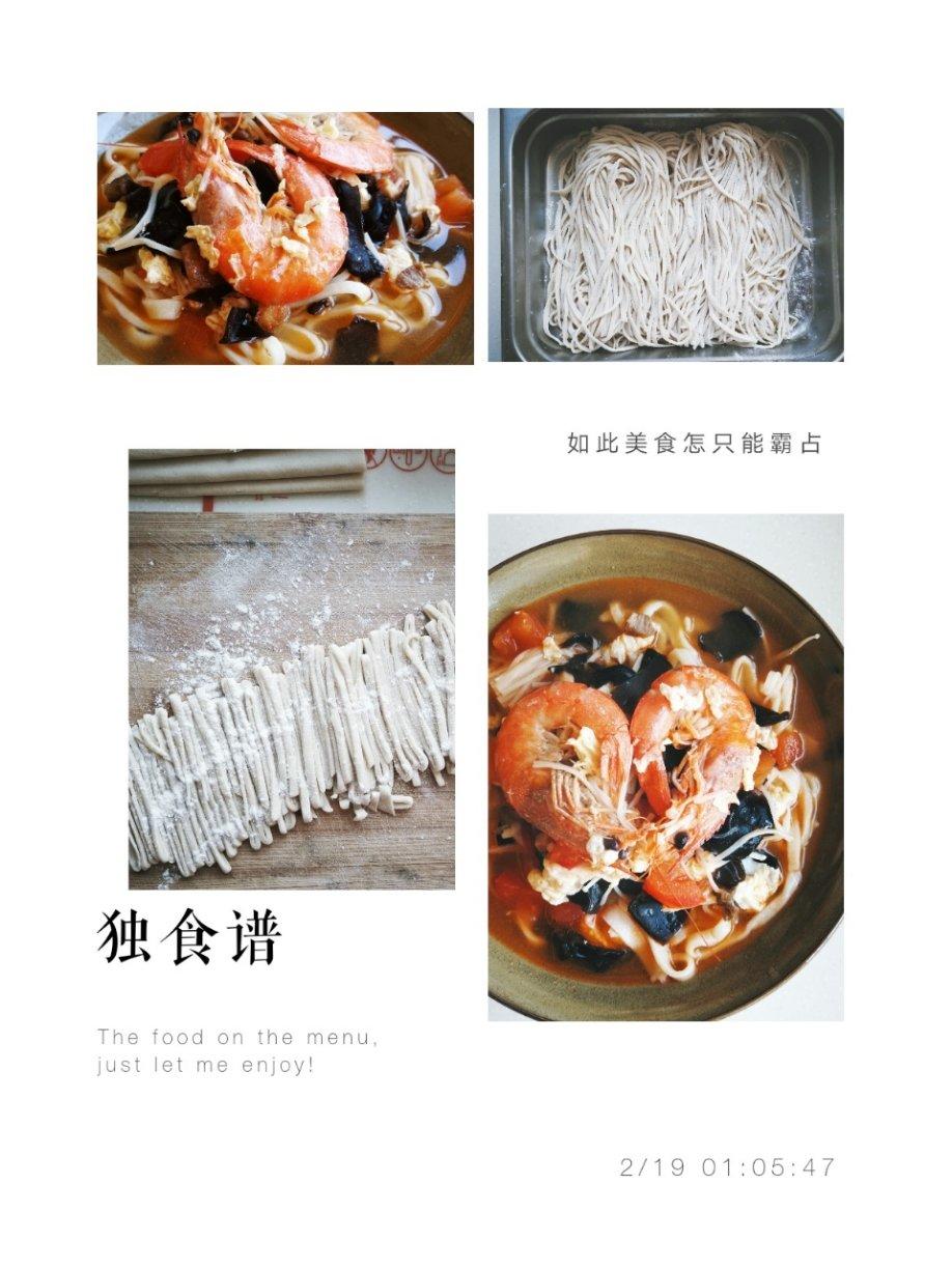 老妈家传手擀面（碱面条）