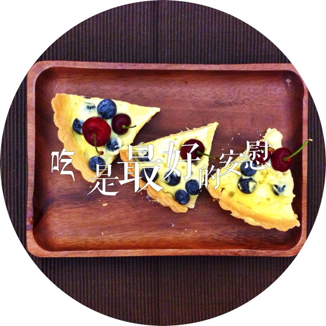 草莓挞 Strawberry Tart