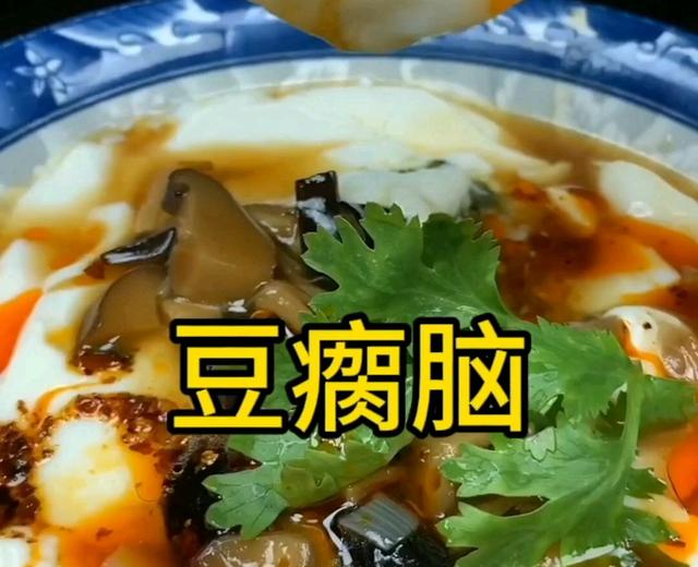 豆腐脑的做法