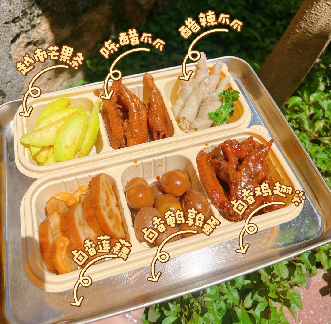 早餐•2026年3月22日