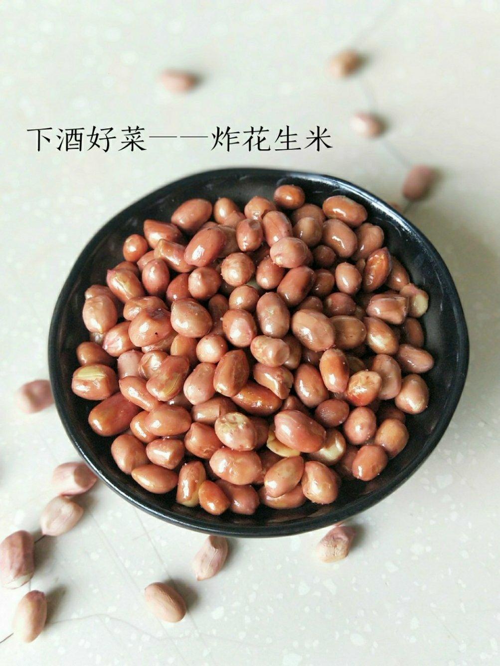 祖传秘诀，炸花生米！