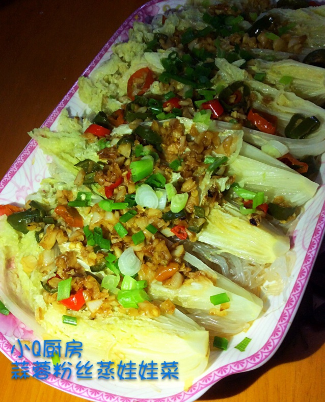 蒜蓉粉丝娃娃菜