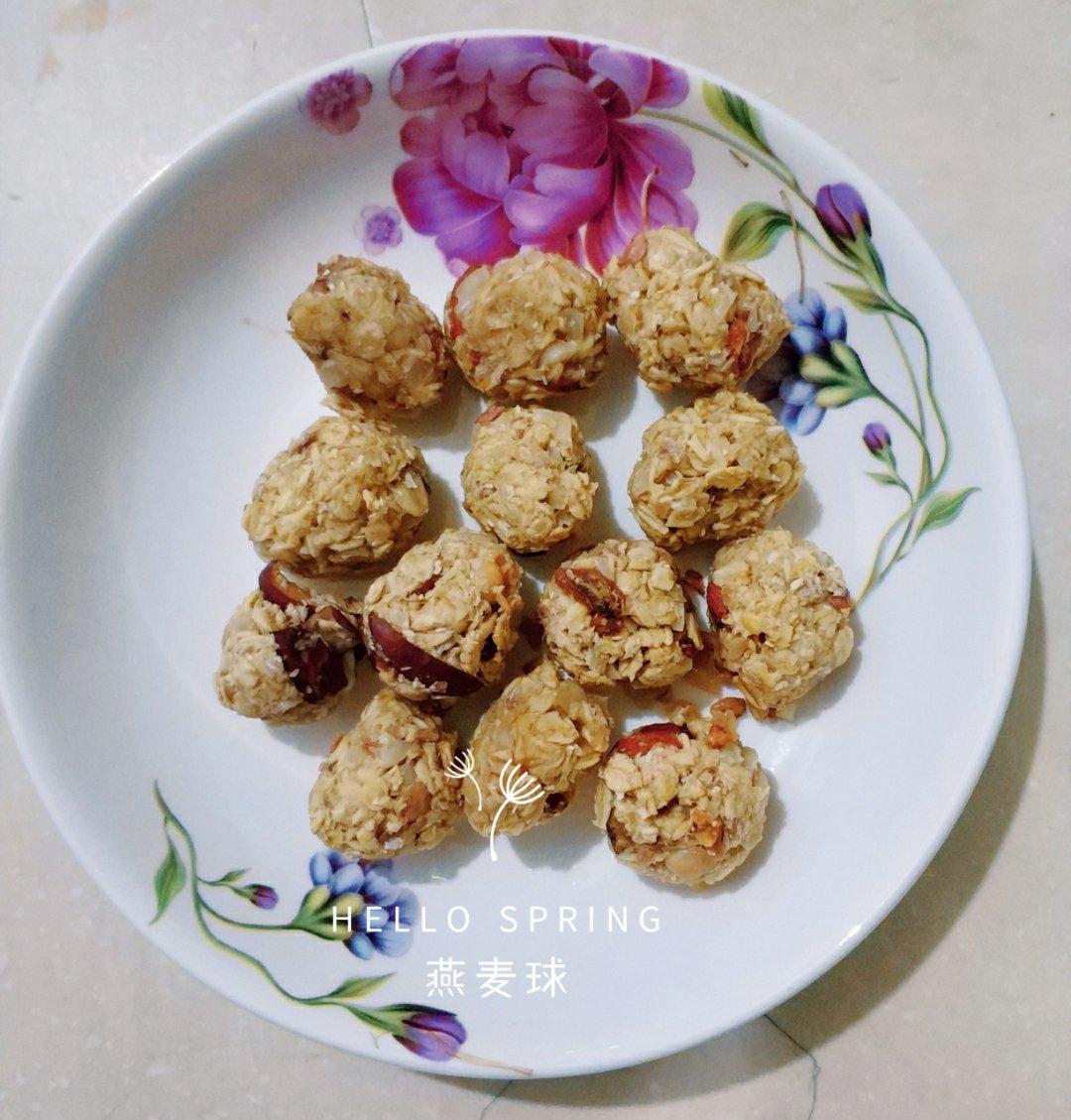 （不喜欢勿尝试 口感偏硬）少糖无油低脂全麦燕麦代餐饼干