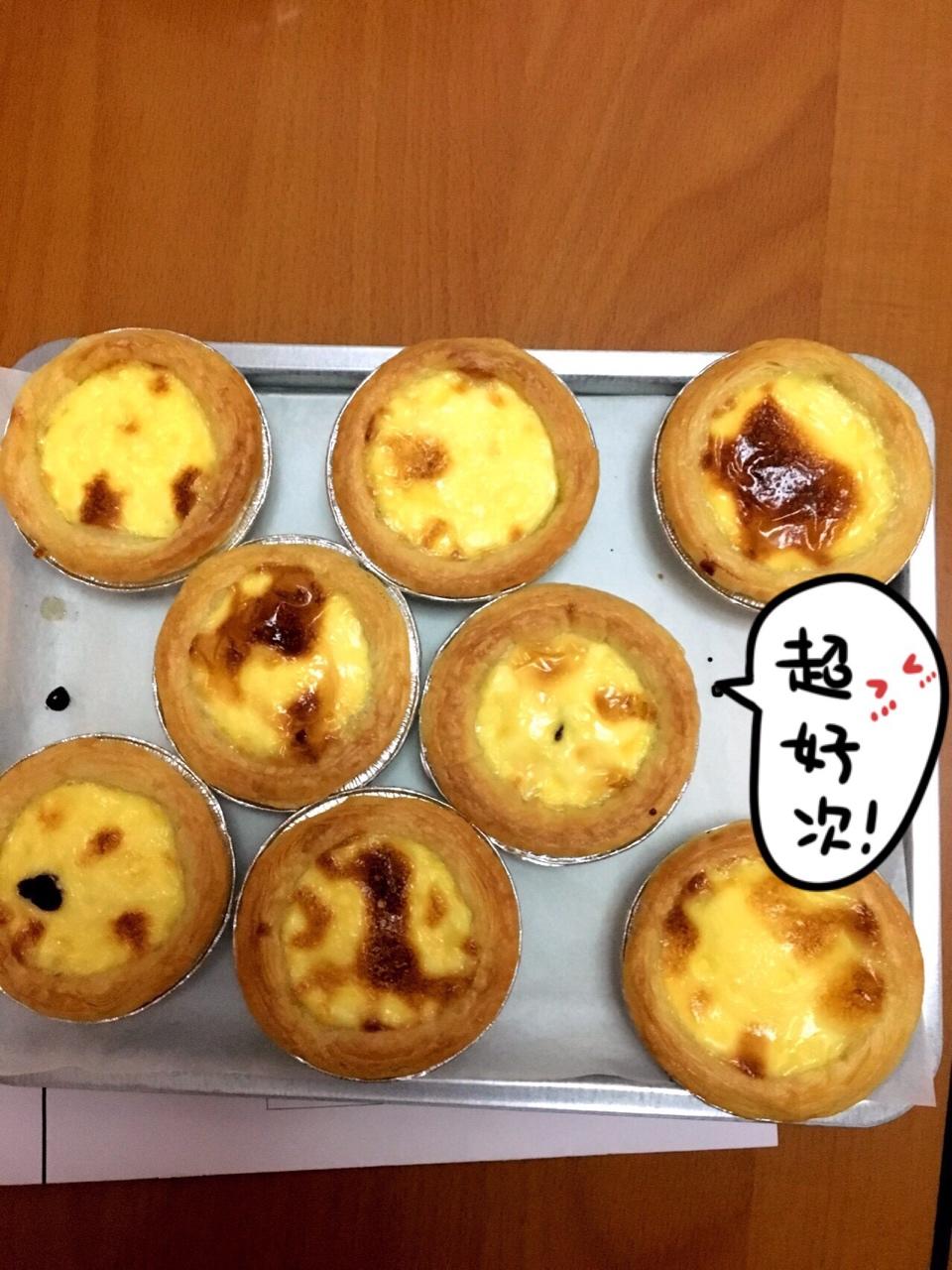 KFC超简单葡式蛋挞