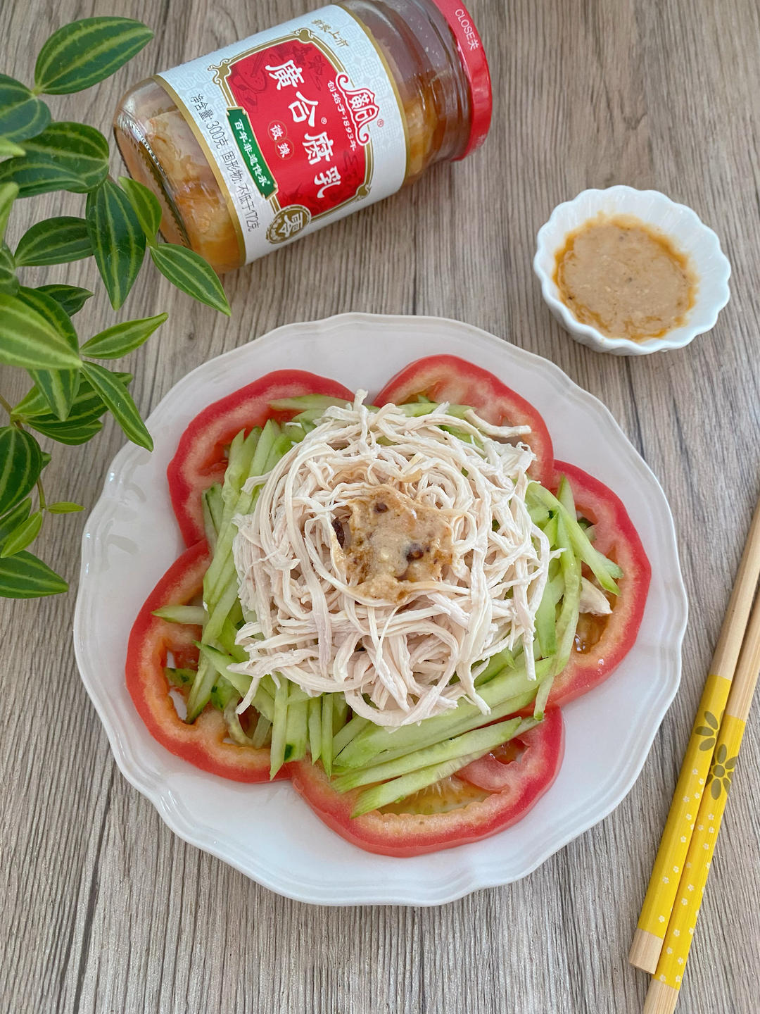 黄瓜鸡丝搭配秘制腐乳捞拌汁，一口入魂！