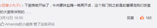 做饭or烘焙时遇到的小贴士