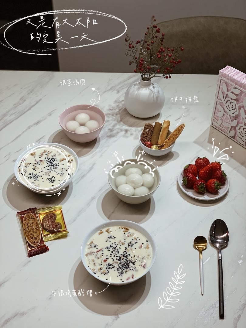 温暖又治愈的【鸡蛋牛奶醪糟】，5分钟🉑️