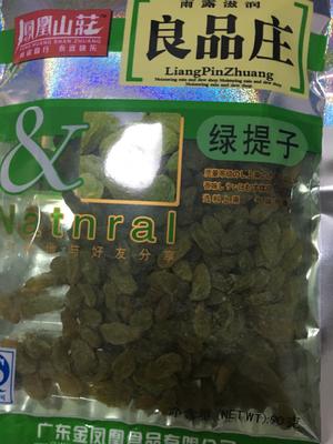 电饭煲蜂蜜橙汁蛋糕的做法 步骤27