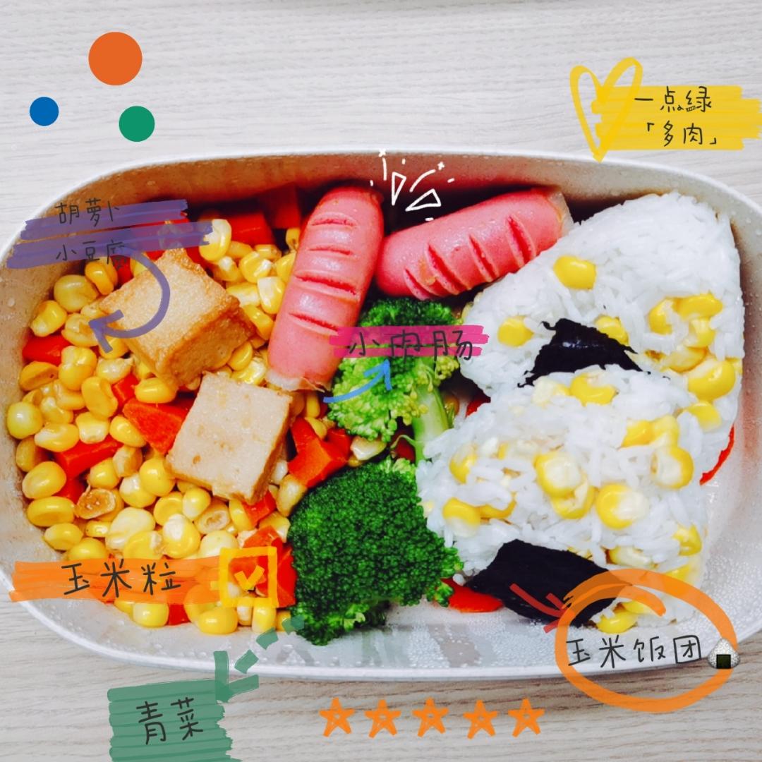 爱做减脂餐的博主