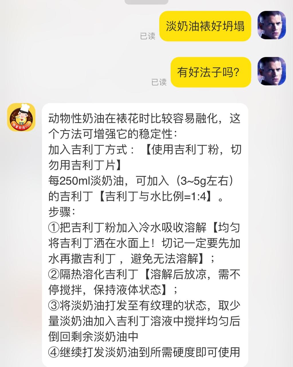 赤豆冰棒