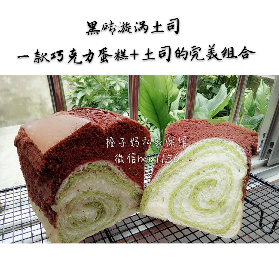 中种手撕北海道吐司