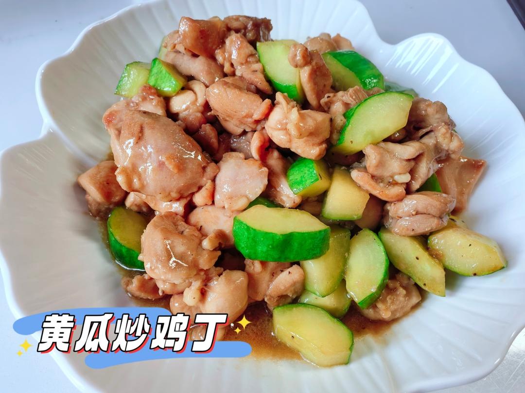 【减脂餐No.3】好吃不胖的黄瓜炒鸡丁 超简单