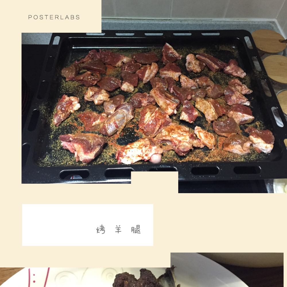 烤箱烤羊肉