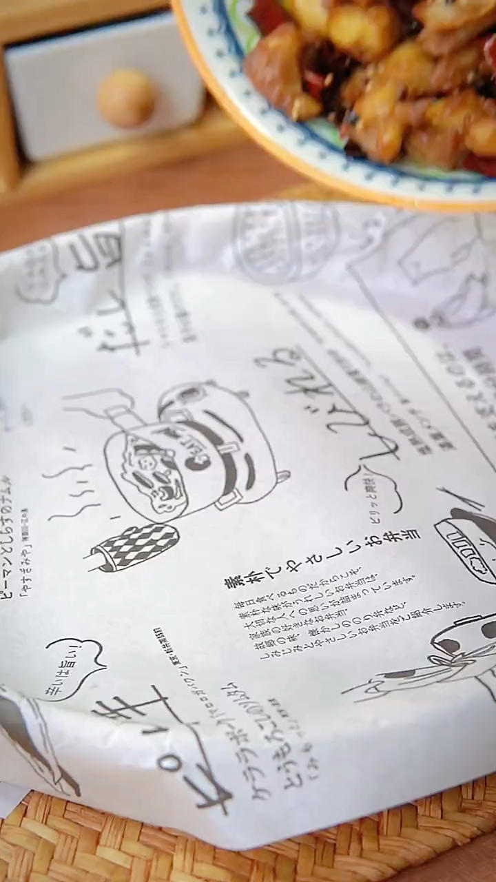 又下饭又能追剧的辣子鸡丁