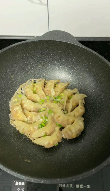 香煎水饺—快手早餐