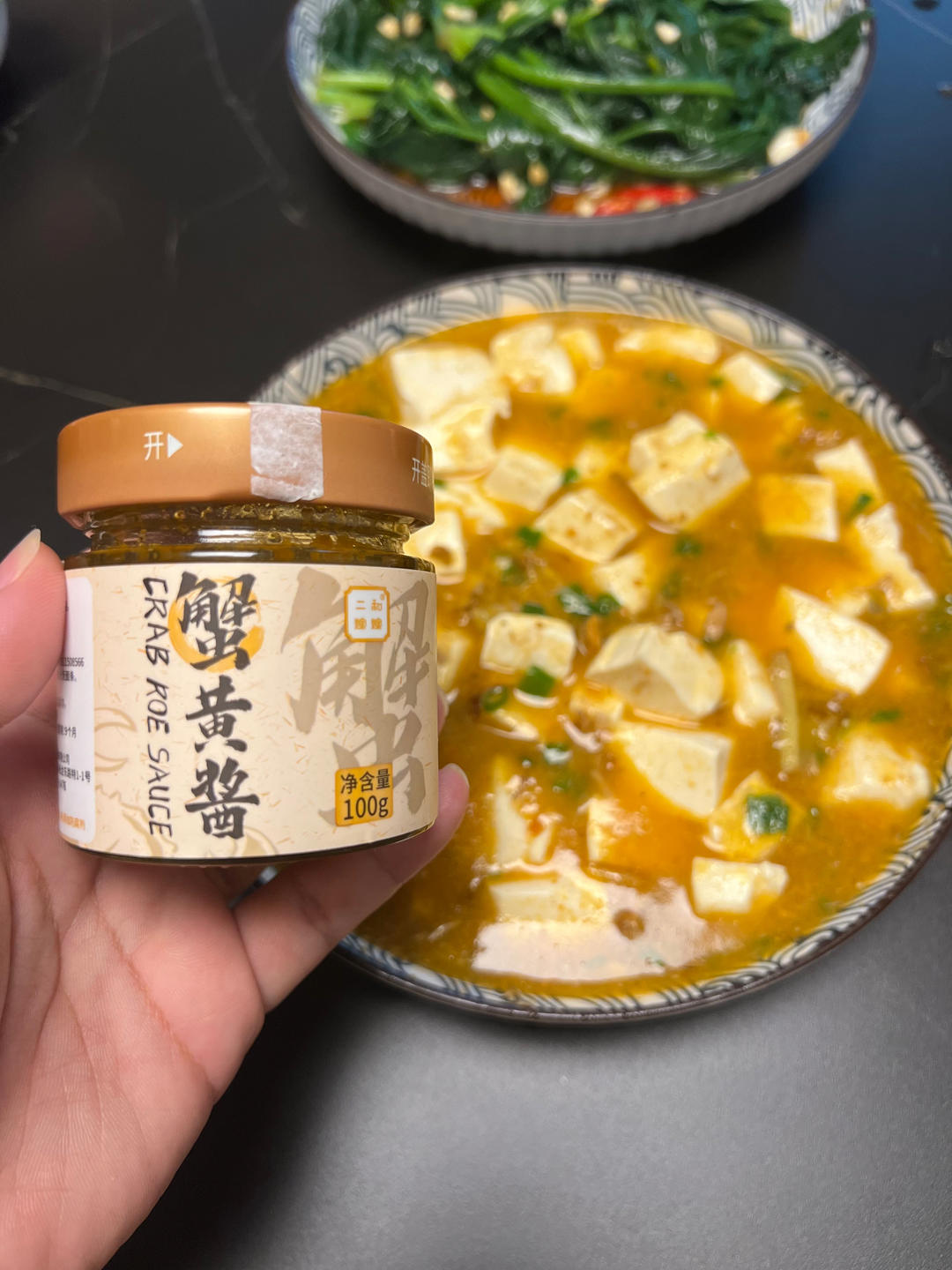 蟹粉烩豆腐